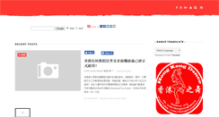 Desktop Screenshot of hkdance.org