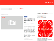 Tablet Screenshot of hkdance.org