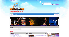 Desktop Screenshot of hkdance.net